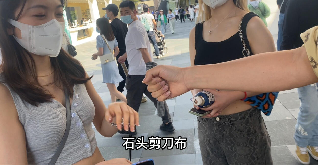 街头互动：猜拳与接吻，售价11.70元，点击加入购物车