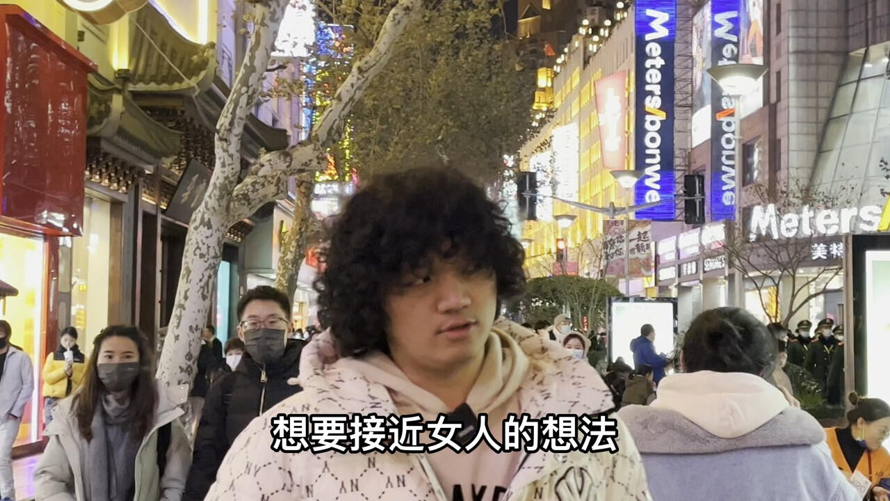 搭讪心态：面对焦虑与迈出第一步，售价53.70元，点击加入购物车